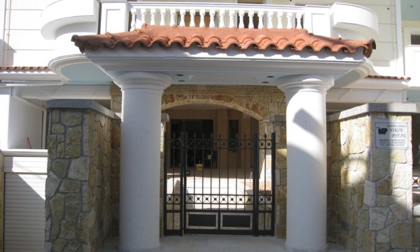 Καλλιφρονά